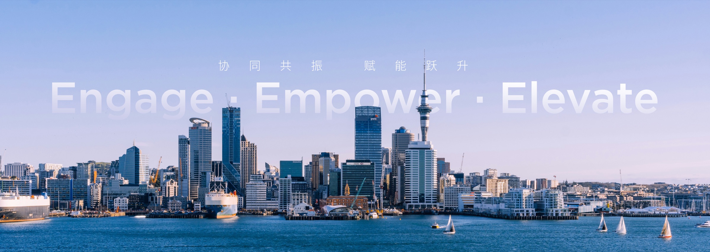 Auckland skyline